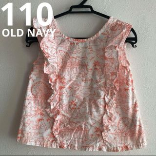 Old Navy - 110 オールドネイビー　コットンタンクトップ