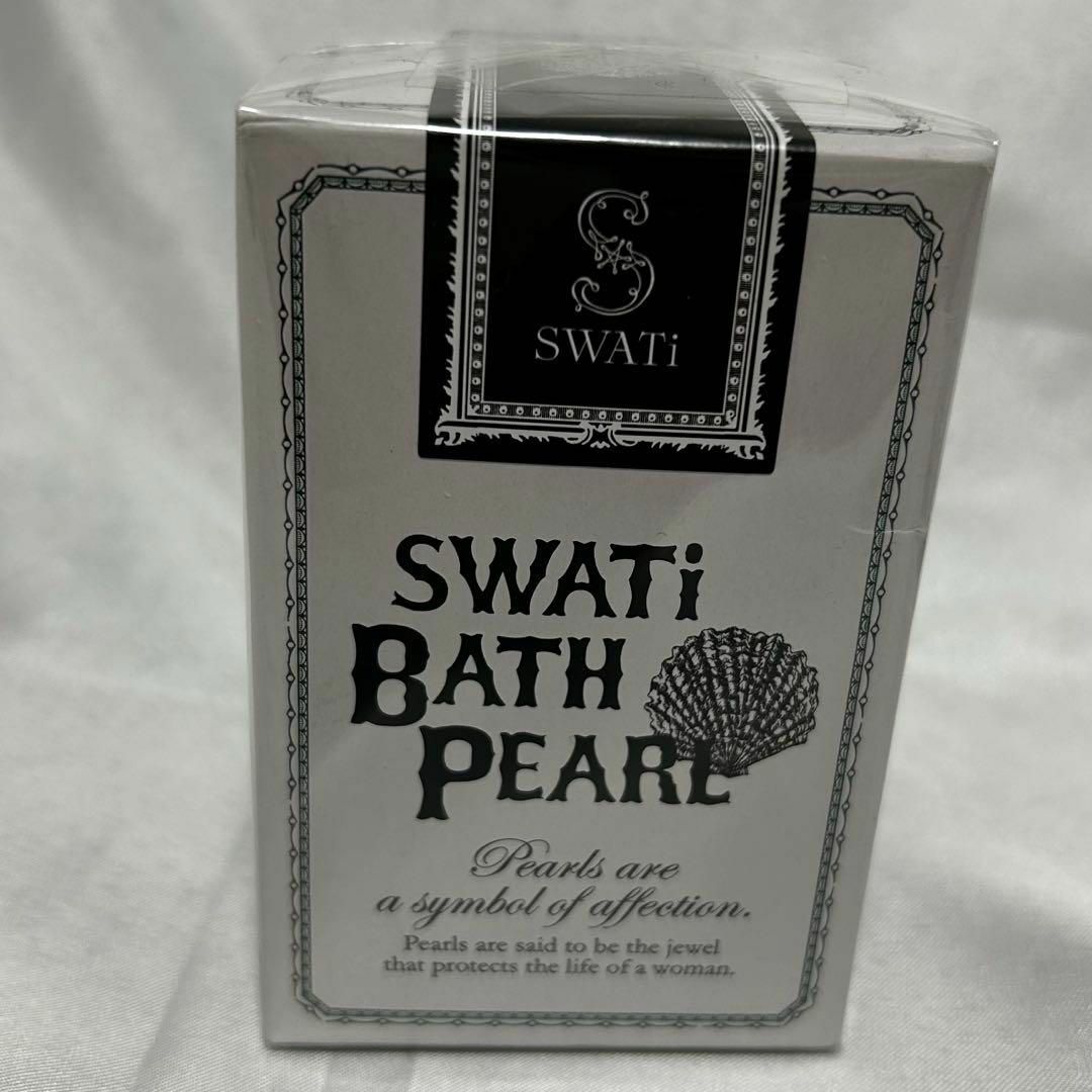 SWATi BATH PEARL WHITE M 本体 52g 新品未使用 インテリア/住まい/日用品の日用品/生活雑貨/旅行(タオル/バス用品)の商品写真