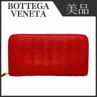 Bottega Veneta - ボッテガヴェネタ マキシイントレチャート レザー ラウンドジップウォレット