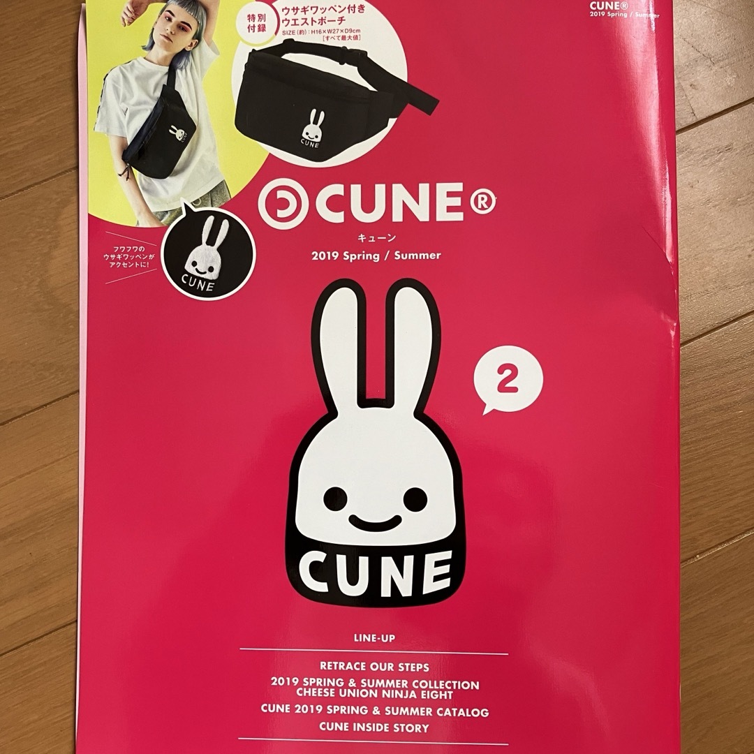 CUNE(キューン)の❣️最終価格❣️CUNEムック本のウェストポーチのみ（ラスト） レディースのバッグ(ボディバッグ/ウエストポーチ)の商品写真