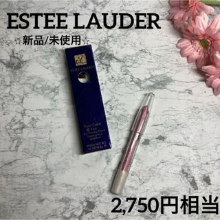 エスティローダー(Estee Lauder)の【エスティローダー✨アイライナー❤︎新品】ピュアカラー クールアイペンシル803(アイライナー)