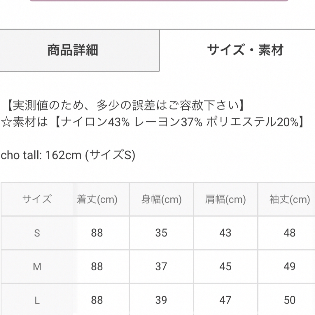 GRL(グレイル)のハイネックリブニットミニフレアワンピース[rut881] グレイル レディースのワンピース(ひざ丈ワンピース)の商品写真