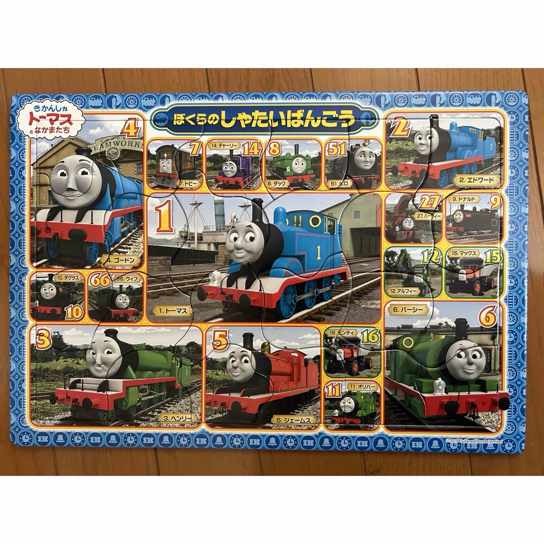 THOMAS(トーマス)のトーマス　パズル　4枚セット キッズ/ベビー/マタニティのおもちゃ(知育玩具)の商品写真