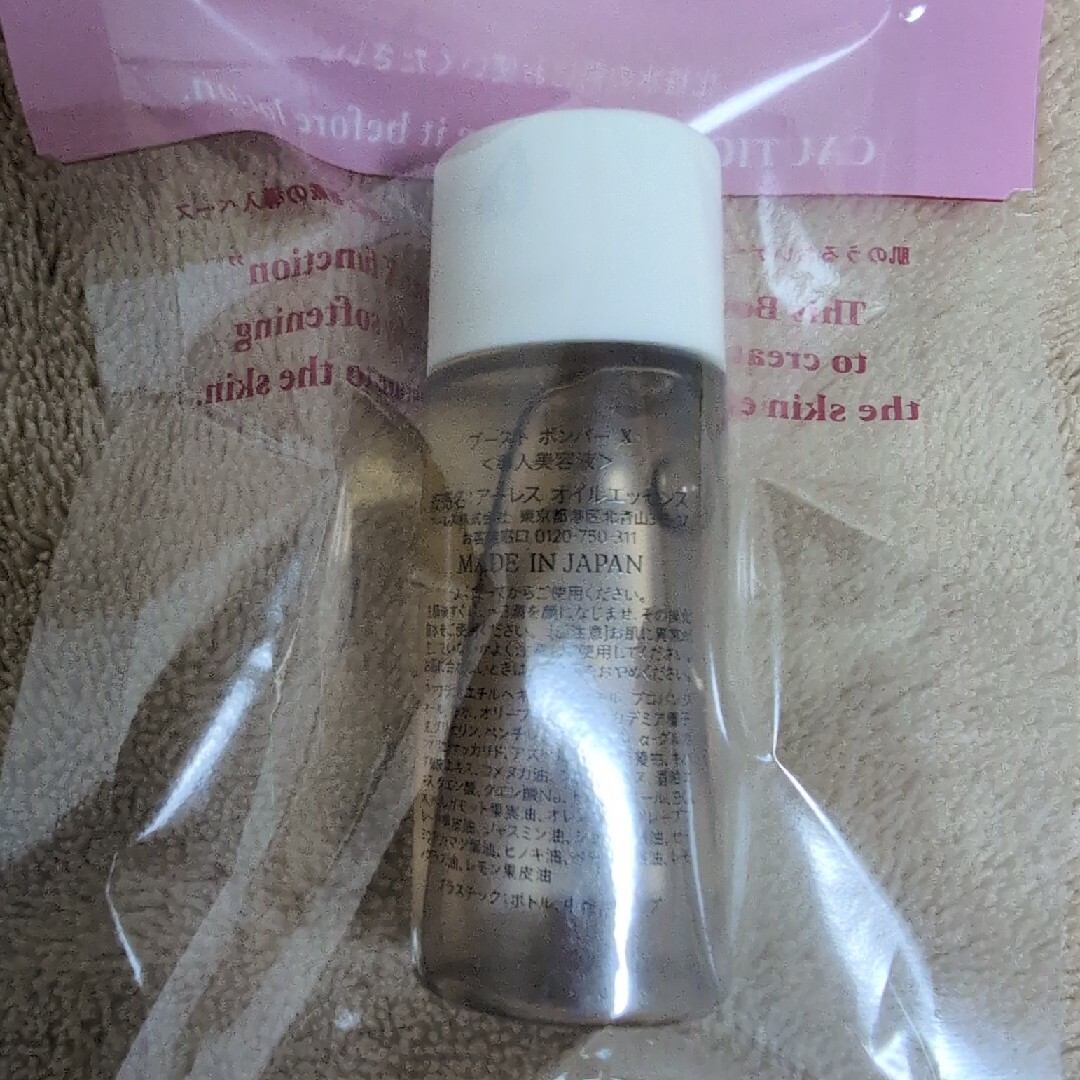 AHRES アーレス ブースト ポンパーX サンプル コスメ/美容のスキンケア/基礎化粧品(ブースター/導入液)の商品写真