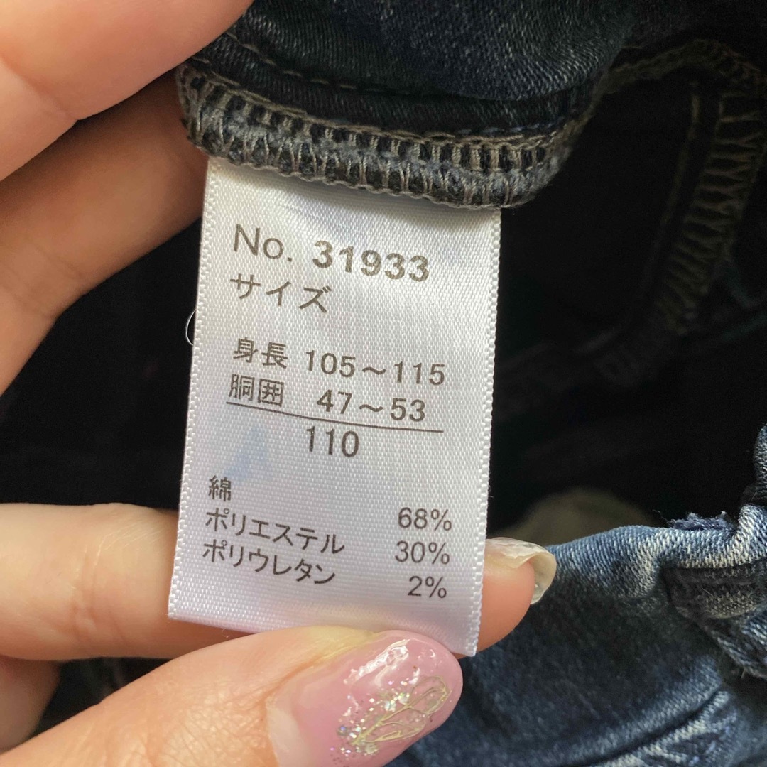 デニム　110size キッズ/ベビー/マタニティのキッズ服男の子用(90cm~)(パンツ/スパッツ)の商品写真