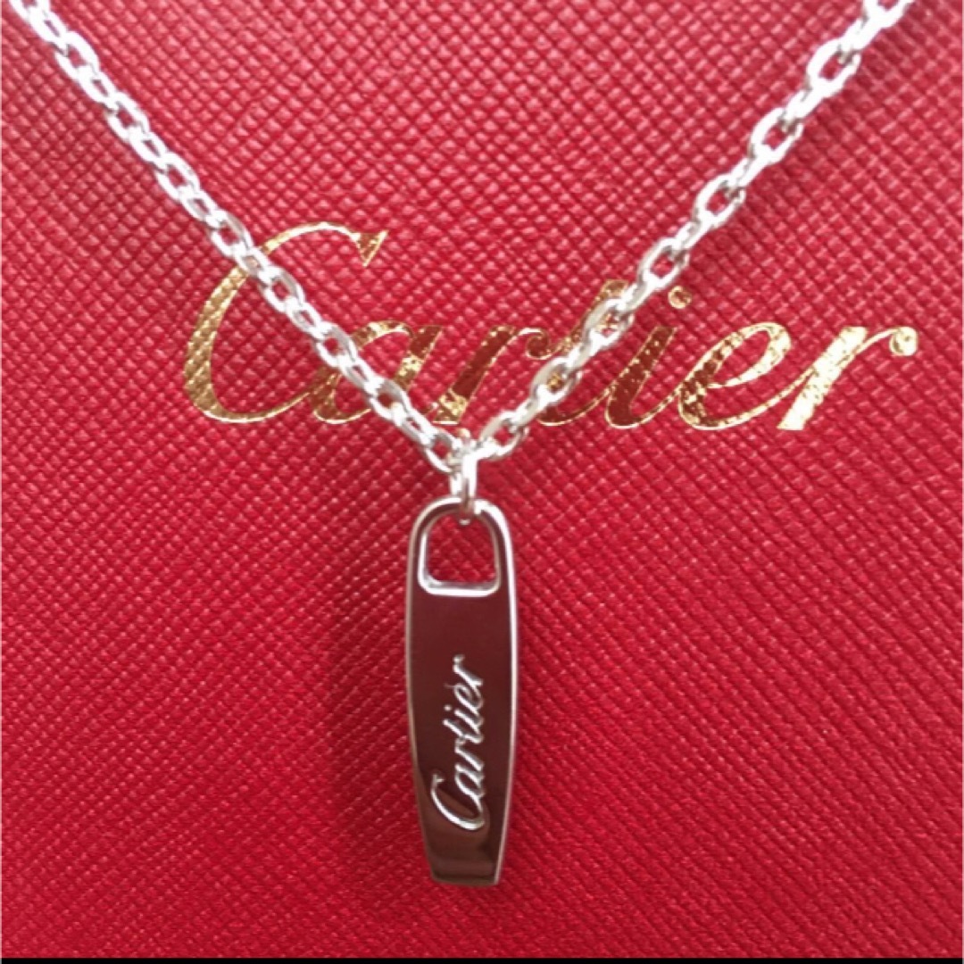 Cartier(カルティエ)の美品　Cartier カルティエ　ネックレス　シルバー　メンズ　レディース メンズのアクセサリー(ネックレス)の商品写真