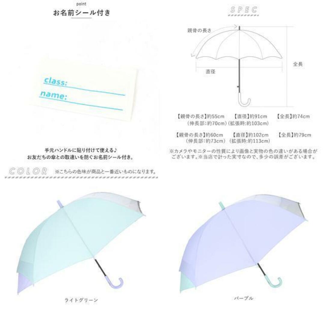 JENNI 伸びる長傘  キッズ/ベビー/マタニティのこども用ファッション小物(傘)の商品写真