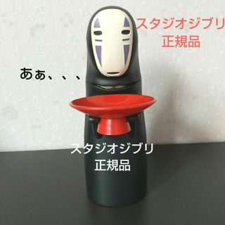 ジブリ(ジブリ)のカオナシ貯金箱　 千と千尋の神隠し　むしゃむしゃ貯金箱スタジオジブリ正規品(キャラクターグッズ)