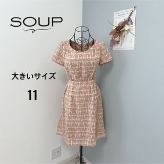 スープ(SOUP)のsoup スープ　2度着用　膝丈　ワンピース　半袖(ひざ丈ワンピース)