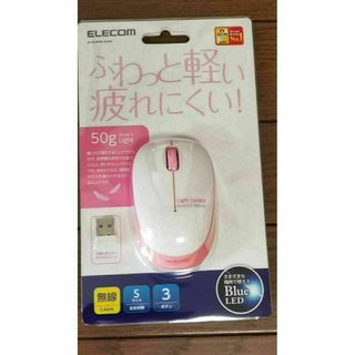 エレコム(ELECOM)のエレコム　ワイヤレスマウス(PC周辺機器)