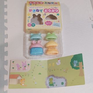 ミキハウス(mikihouse)の【美品】ベビーおもちゃ(かさねてどうぶつ)(絵本/児童書)