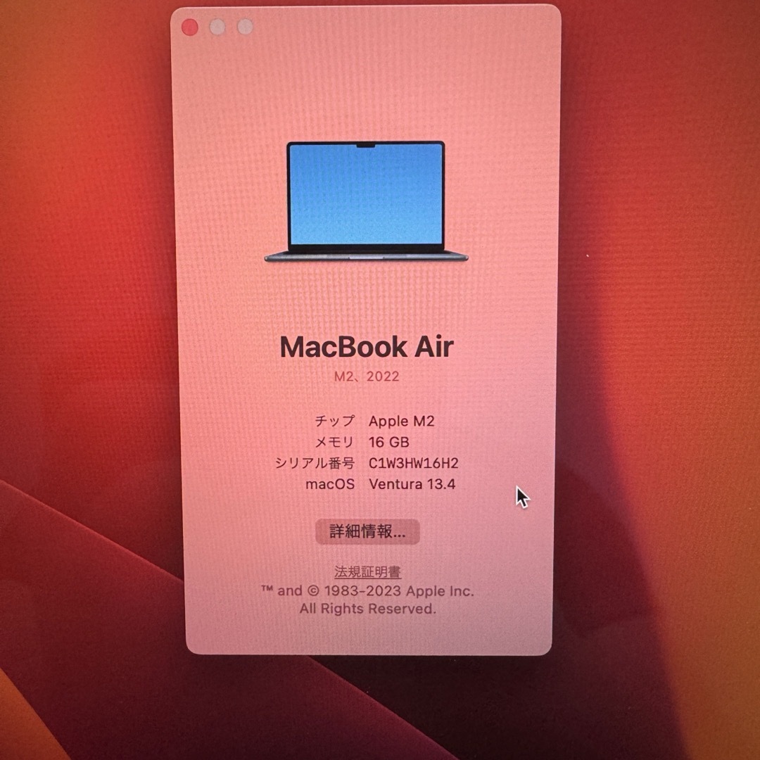 Apple(アップル)のMacBook Air M2 16GB 256GB 充電回数23回 スマホ/家電/カメラのPC/タブレット(ノートPC)の商品写真