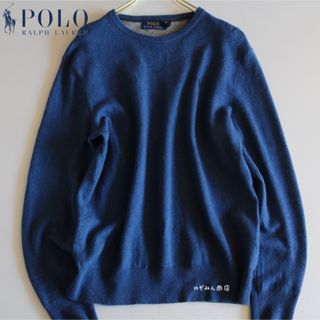 ポロラルフローレン(POLO RALPH LAUREN)の【POLO RALPH LAUREN】ニット　セーター　胸ロゴ　青★(ニット/セーター)