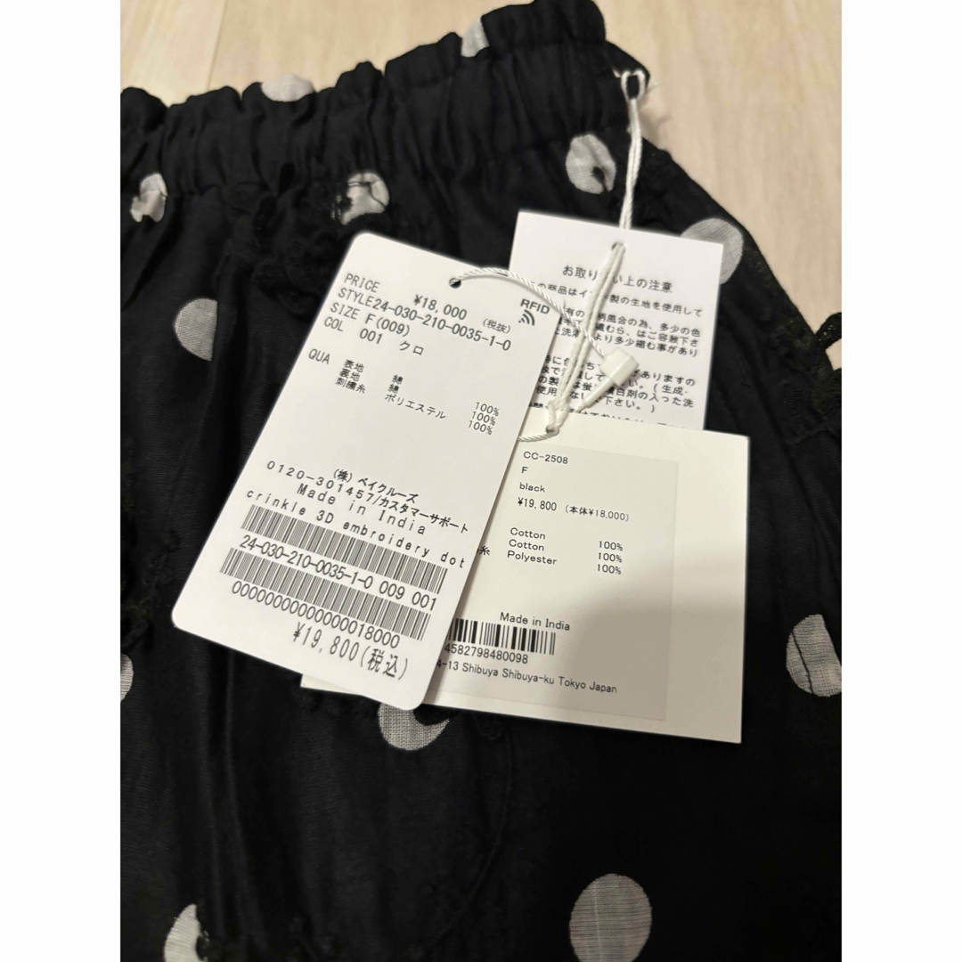 Spick & Span - 新品♡crinkle crinkle crinkle ♡の通販 by Spick & Span - 新品♡crinkle crinkle crinkle ♡の通販 by