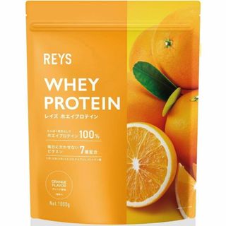 【オレンジ】REYS レイズ ホエイ プロテイン 1kg WPCプロテイン(トレーニング用品)