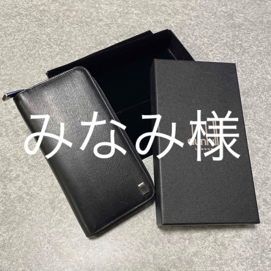 Dunhill(ダンヒル)のダンヒルdunhill 財布 長財布 メンズ ラウンドファスナーメンズウォレット メンズのファッション小物(長財布)の商品写真