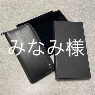 ダンヒル(Dunhill)のダンヒルdunhill 財布 長財布 メンズ ラウンドファスナーメンズウォレット(長財布)