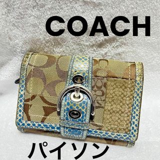 コーチ(COACH) パイソン（ブルー・ネイビー/青色系）の通販 22点