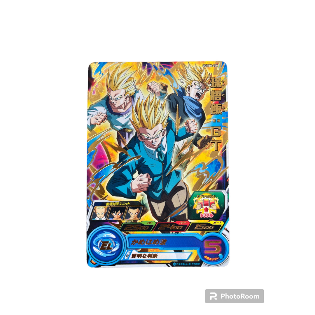 ドラゴンボールヒーローズ　カード　まとめ売り エンタメ/ホビーのアニメグッズ(カード)の商品写真