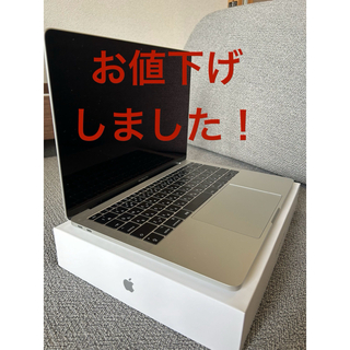 アップル(Apple)のAPPLE MacBook Pro MACBOOK PRO MPXR2J/A C(ノートPC)