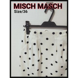 ミッシュマッシュ(MISCH MASCH)のMISCH MASCH ミッシュマッシュ 水玉 スカート(ひざ丈スカート)