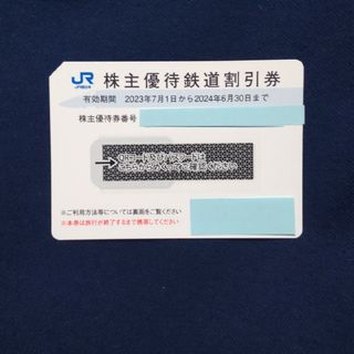 ジェイアール(JR)のJR西日本 株主優待 1枚(その他)