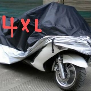 バイクカバー　4XL(装備/装具)