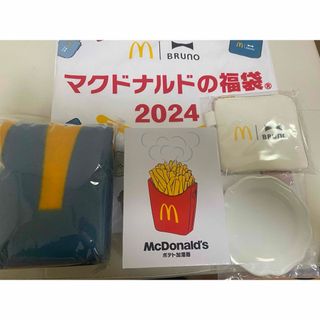 マクドナルド(マクドナルド)のマクドナルドの福袋 2024 グッズのみ(ノベルティグッズ)