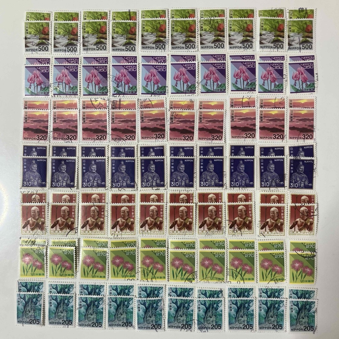 使用済み高額切手 エンタメ/ホビーのコレクション(使用済み切手/官製はがき)の商品写真