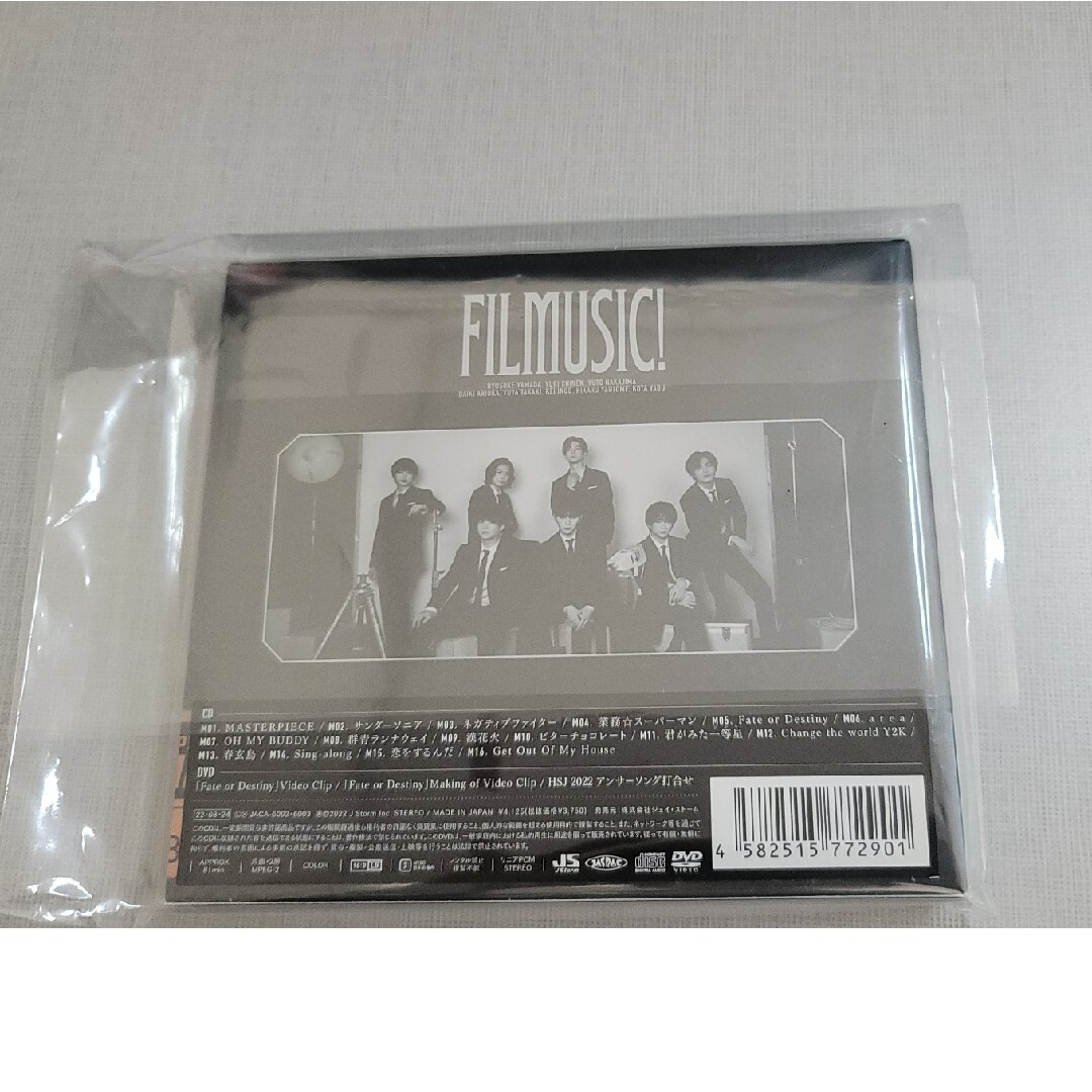 Hey! Say! JUMP(ヘイセイジャンプ)のFILMUSIC！（初回限定盤1／DVD付） エンタメ/ホビーのCD(ポップス/ロック(邦楽))の商品写真