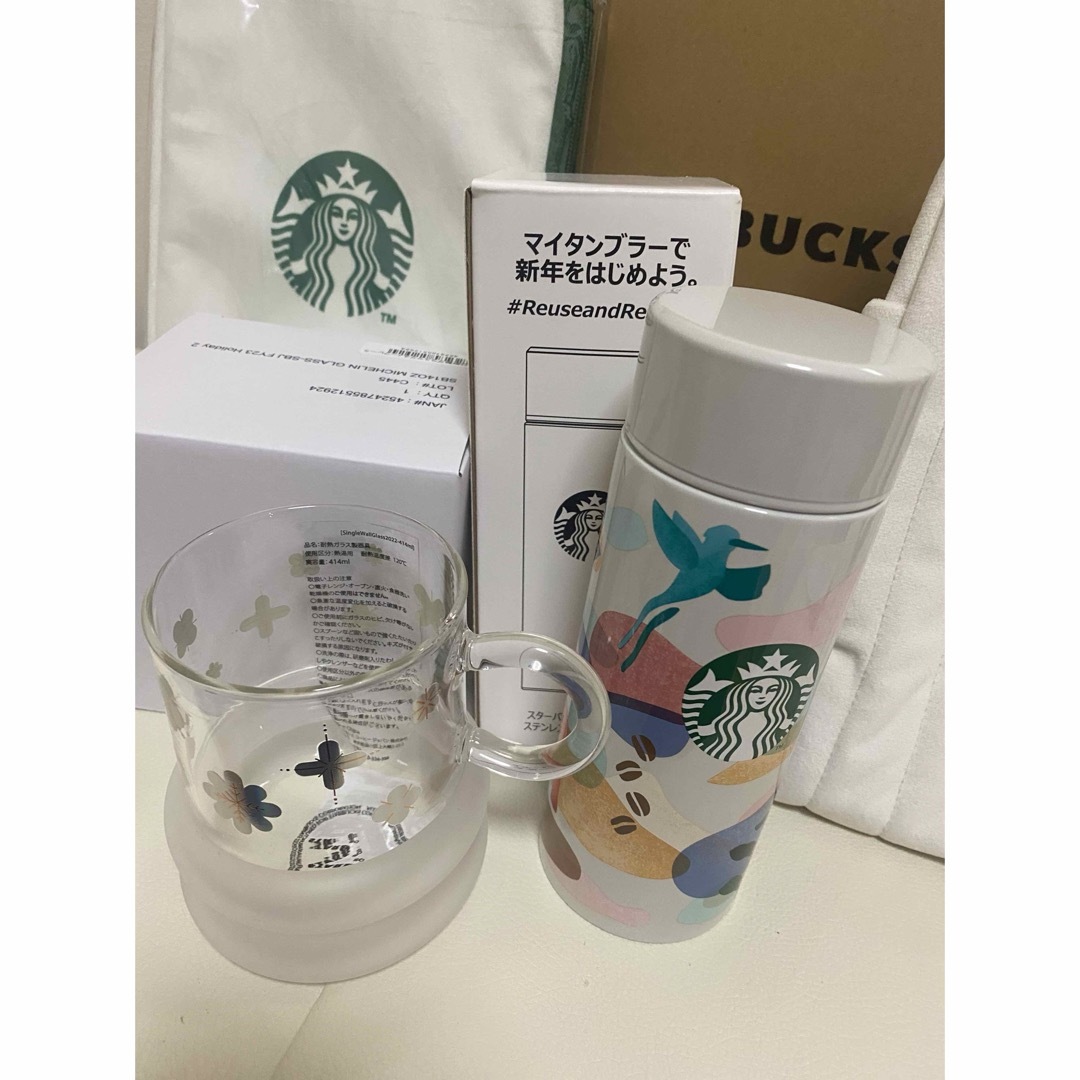 Starbucks Coffee(スターバックスコーヒー)のスターバックス　2024 福袋　グッズのみ エンタメ/ホビーのコレクション(ノベルティグッズ)の商品写真