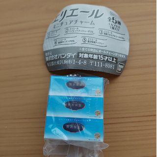 大王製紙 - エリエールミニチュアチャームガチャ　ガチャガチャ　贅沢保湿テッシュ－　新品