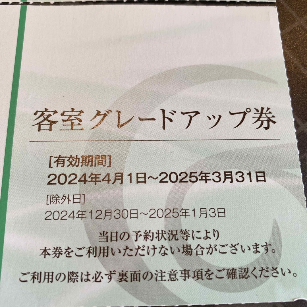 コンフォートメンバーズ　東急ホテルズ　コンフォートメンバー　東急ホテル チケットの優待券/割引券(宿泊券)の商品写真