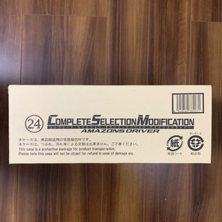 バンダイ(BANDAI)のCSM アマゾンズドライバー(特撮)