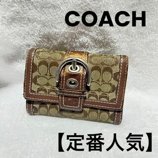 コーチ(COACH)の【定番】COACH 　三つ折り財布 ミニシグネチャー柄　キャンバス　BEG 総柄(財布)