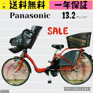 パナソニック(Panasonic)の6006パナソニック3人乗り22.26インチ子供乗せ電動アシスト自転車(自転車本体)