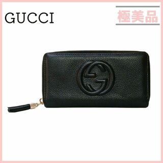 グッチ(Gucci)のグッチ ソーホー インターロッキングG 長財布 ブラック ラウンドファスナー(財布)
