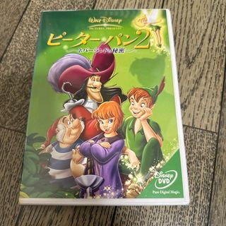 ディズニー(Disney)のピーター・パン2　-ネバーランドの秘密- DVD(アニメ)