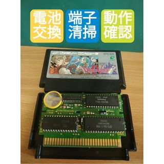 ファミリーコンピュータ(ファミリーコンピュータ)のドラゴンクエスト4(家庭用ゲームソフト)