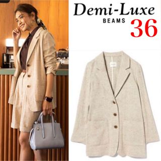 Demi-Luxe BEAMS - デミルクスビームス   定価3.1万 柔らか　リネン　サマージャケット　麻 36