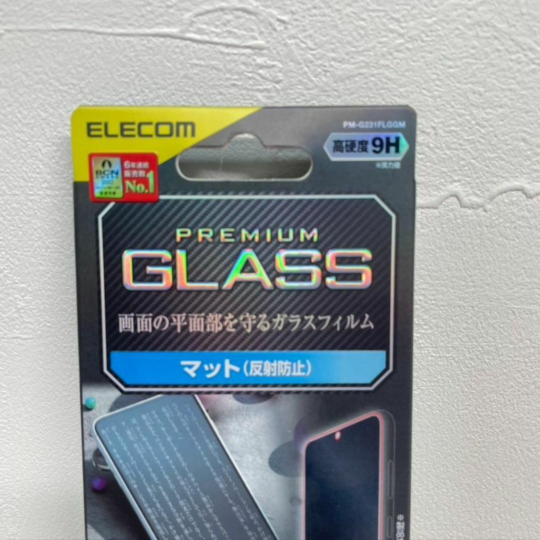 ELECOM(エレコム)のGalaxy S23/ガラスフィルム/反射防止/マット/平面保護/指紋防止 スマホ/家電/カメラのスマホアクセサリー(保護フィルム)の商品写真