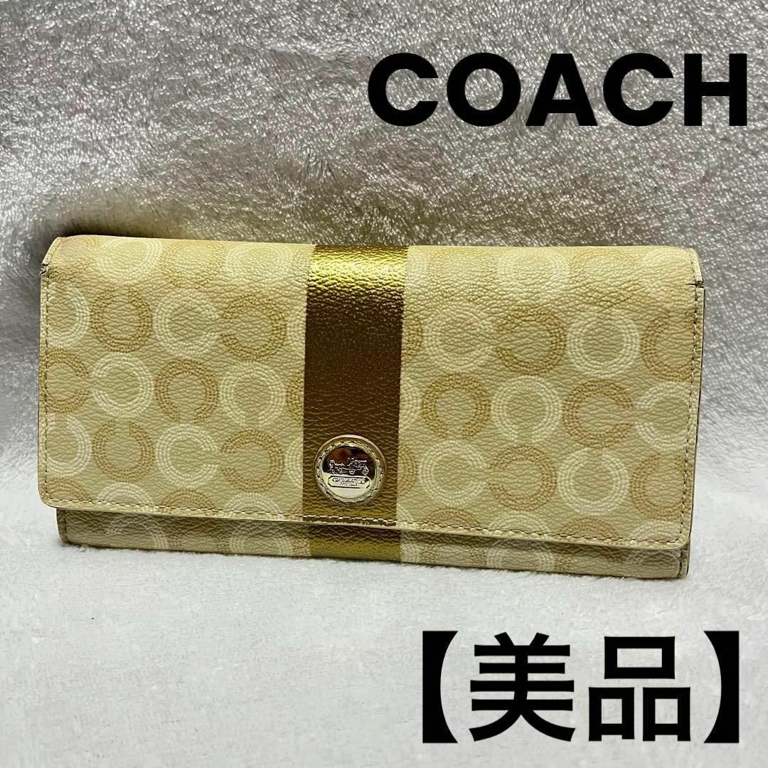 COACH(コーチ)の【美品】COACH 長財布　シグネチャー 総柄 ロゴプレート PVC ゴールド レディースのファッション小物(財布)の商品写真