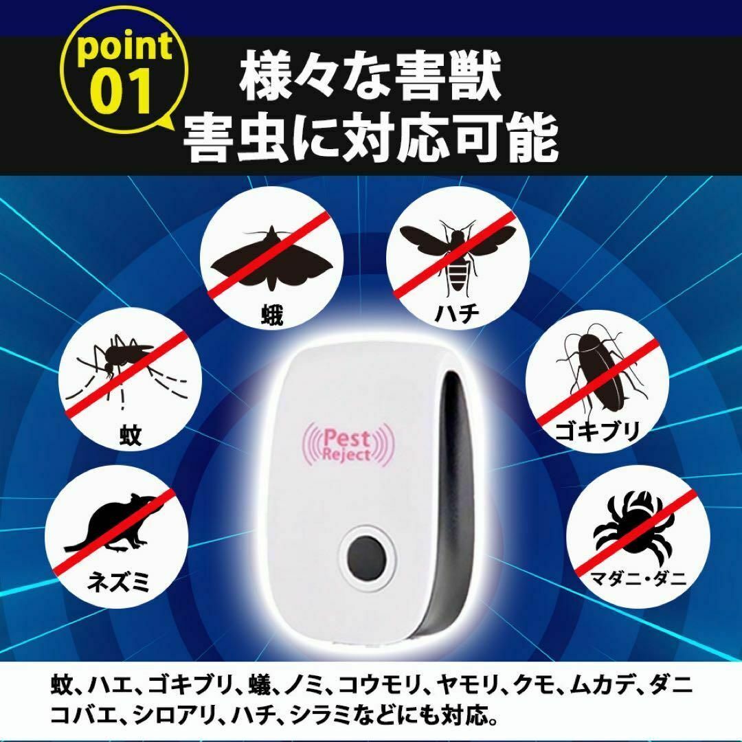 3個 最新版 超音波害虫駆除器 虫除け ネズミ駆除 虫よけ 蚊 ゴキブリ ダニ その他のペット用品(爬虫類/両生類用品)の商品写真