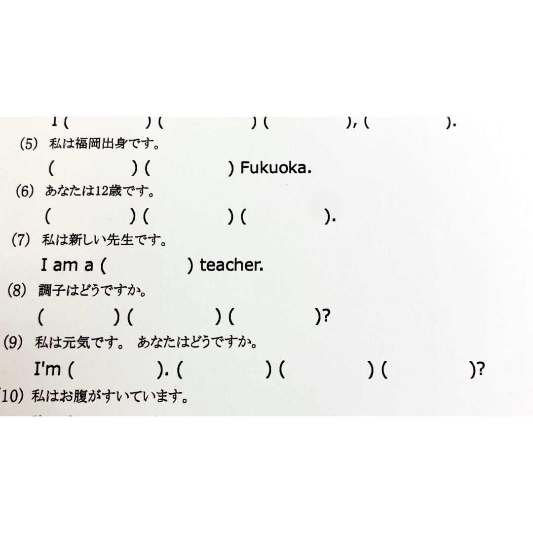 中1英語　英単語・熟語 暗記プリント（ニューホライズン）★定期テスト・受験対策 エンタメ/ホビーの本(語学/参考書)の商品写真