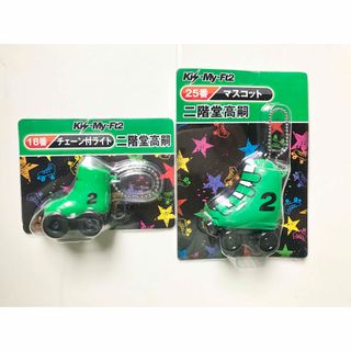 【新品】Kis-My-Ft2 キスマイ アイドルグッズセット (二階堂高嗣)