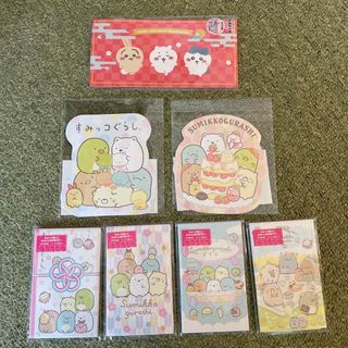 すみっコぐらし - 新品　すみっコぐらし　ポチ袋セット