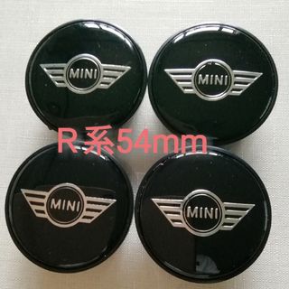 BMW MINI ミニクーパー センターキャップ Ｒ系  54mm　ウィング４個(ホイール)