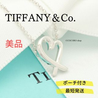 ティファニー(Tiffany & Co.)の【美品】TIFFANY&Co. ミニ ラビングハート パロマピカソ ネックレス(ネックレス)