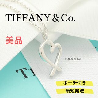 ティファニー(Tiffany & Co.)の【美品】TIFFANY&Co. ミニ ラビングハート パロマピカソ ネックレス(ネックレス)