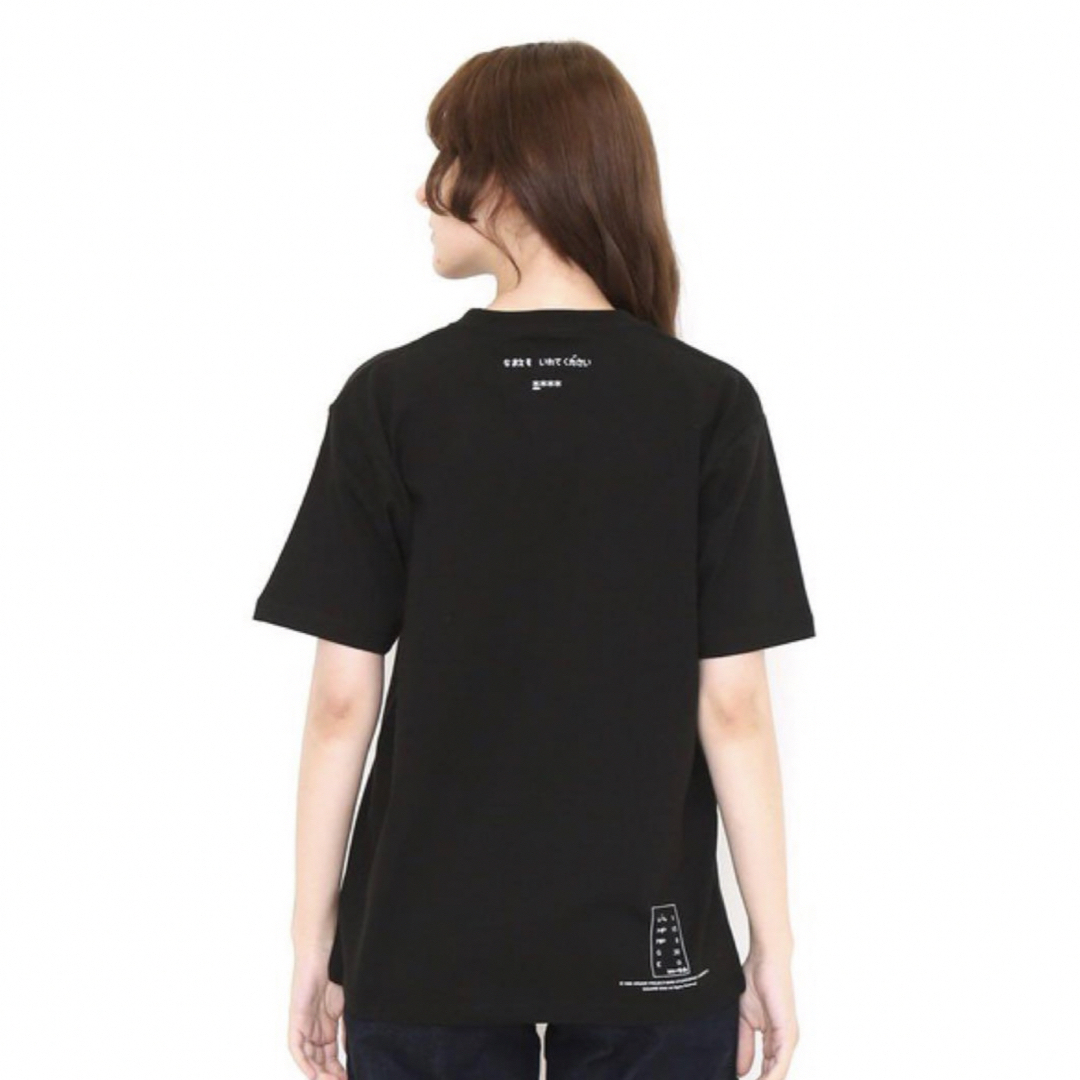 Graniph(グラニフ)の【S】graniph グラニフ ドラゴンクエスト パッケージイラスト　Tシャツ メンズのトップス(Tシャツ/カットソー(半袖/袖なし))の商品写真